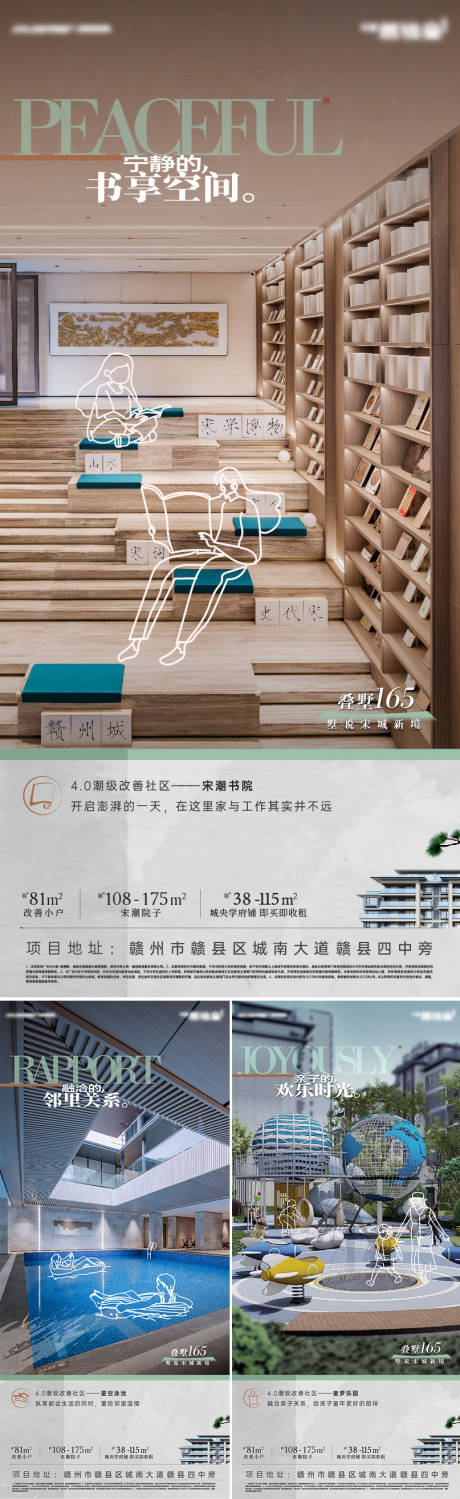 源文件下载【享设计】搜索编号：92050034273096200【会所空间价值海报】