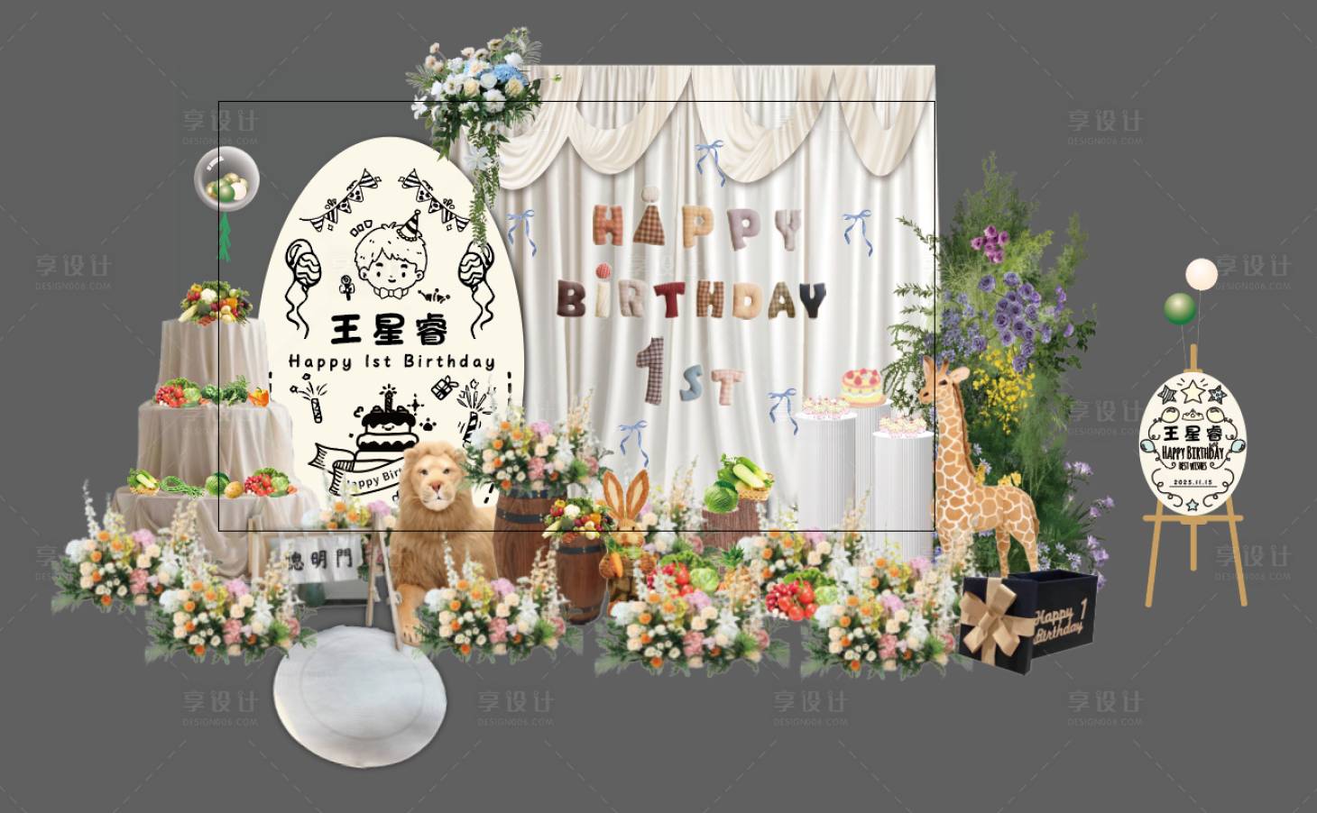 源文件下载【享设计】搜索编号：55610034000765555【ins风简约韩系布艺绿植动物周岁宴】