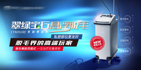 源文件下载【享设计】搜索编号：55420033990904222【美团活动轮播图】