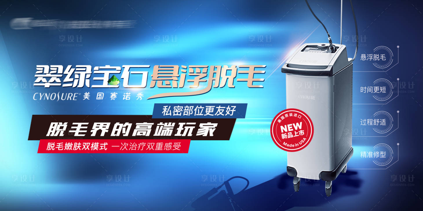 源文件下载【享设计】搜索编号：55420033990904222【美团活动轮播图】