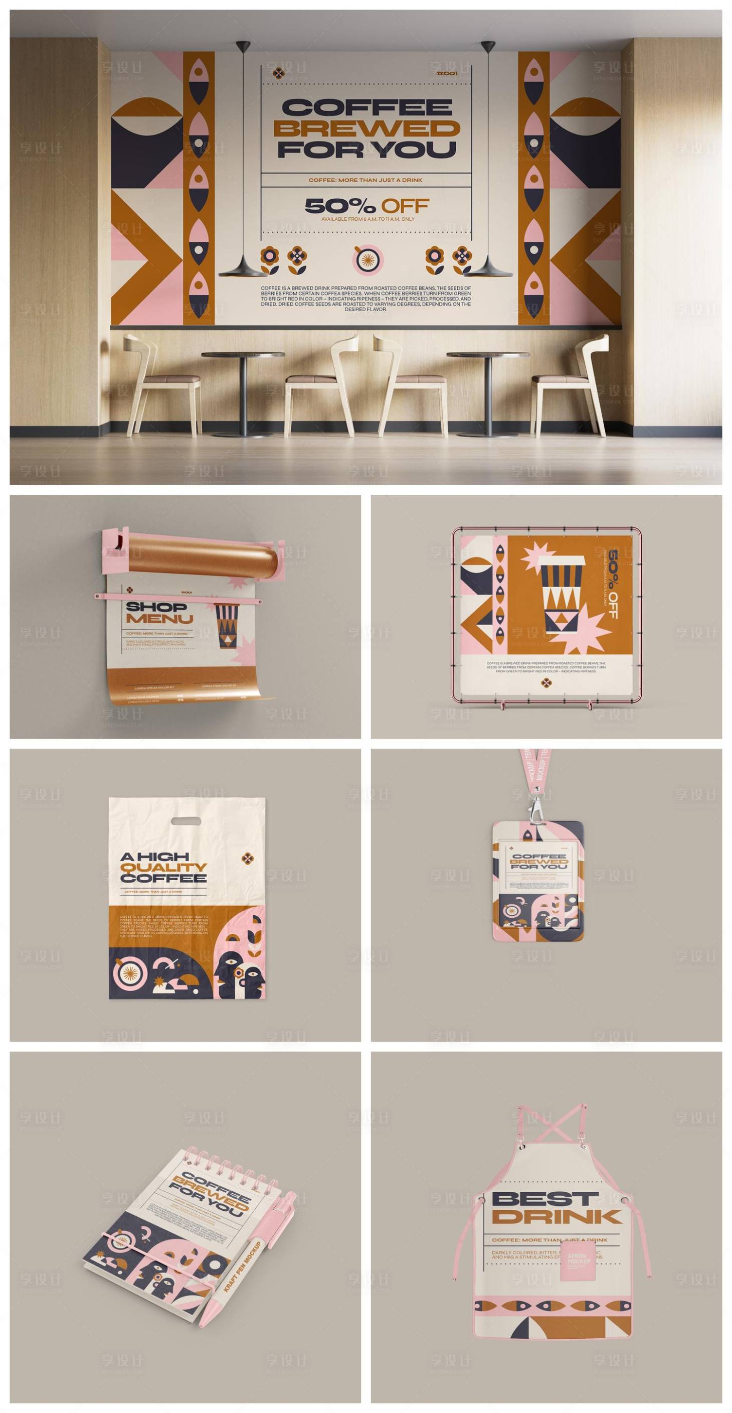 源文件下载【享设计】搜索编号：58100034278897148【高级样机】