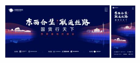 源文件下载【享设计】搜索编号：93470034006257944【国货行天下 】