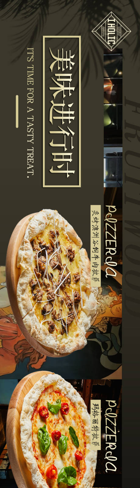 源文件下载【享设计】搜索编号：37370033926564349【披萨大众点评五图】