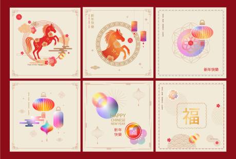 源文件下载【享设计】搜索编号：69560033855574558【2026年马年IP卡通设计】