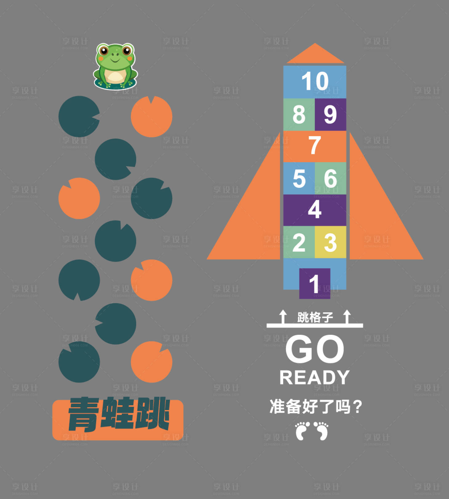 源文件下载【享设计】搜索编号：76370033824522553【飞机格地面地贴设计】