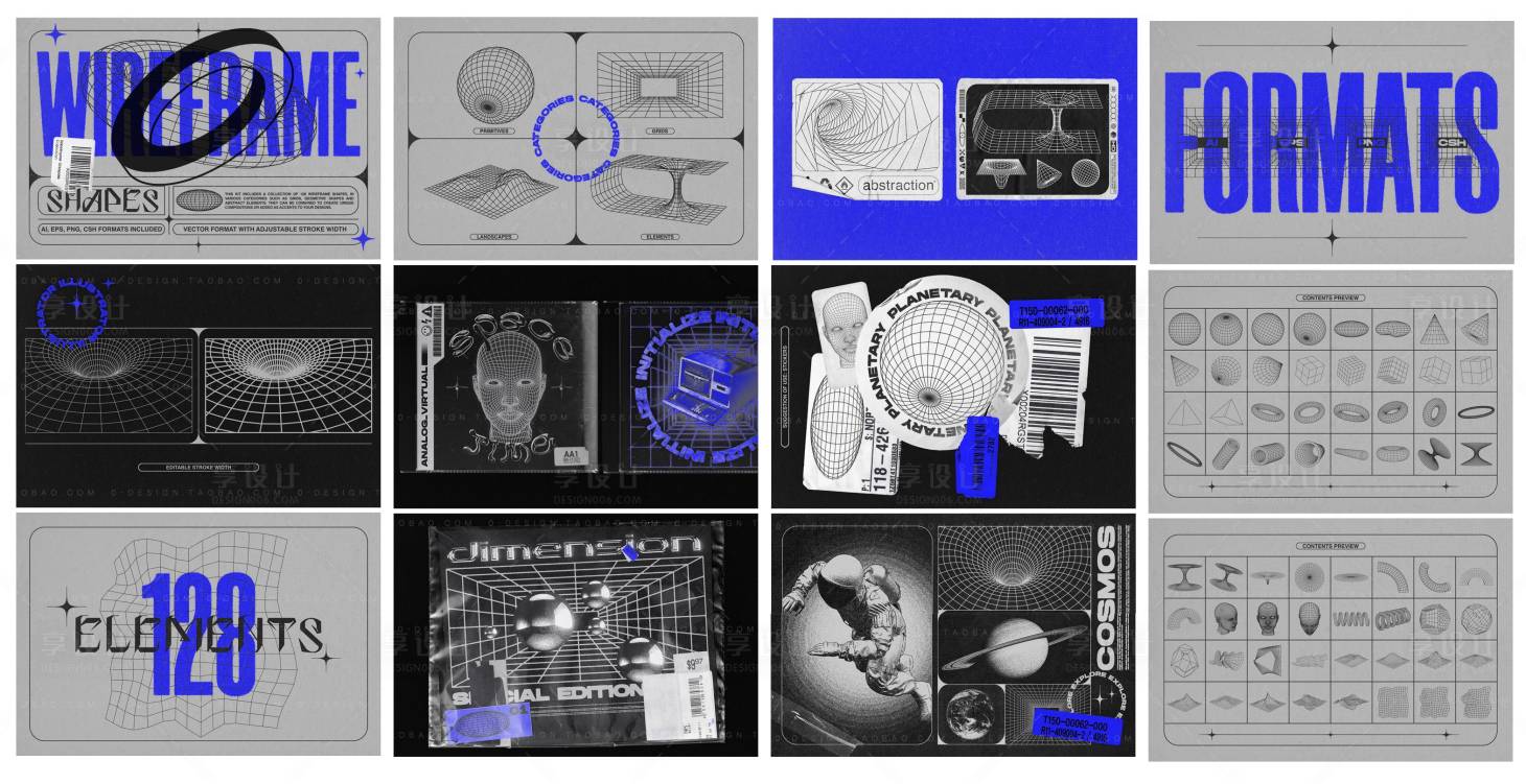 源文件下载【享设计】搜索编号：66450033999932571【酸性赛博朋克3D网格抽象海报展板】