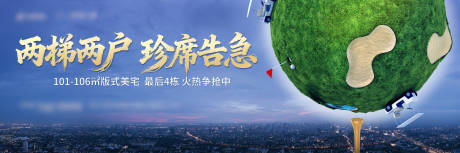 源文件下载【享设计】搜索编号：81930033882536106【高尔夫价值点主kv形象】