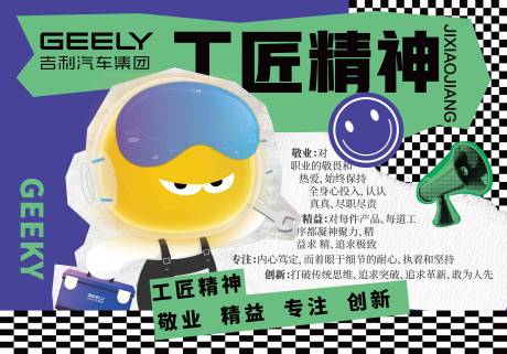 源文件下载【享设计】搜索编号：57720034186929898【工匠精神】