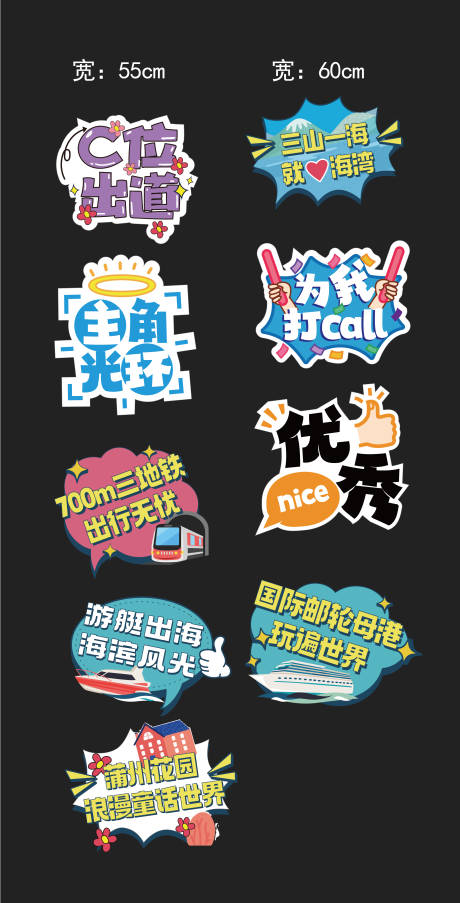 源文件下载【享设计】搜索编号：25510034058055006【合影手举牌】