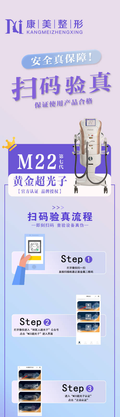 源文件下载【享设计】搜索编号：34160034255383597【黄金超光子 】