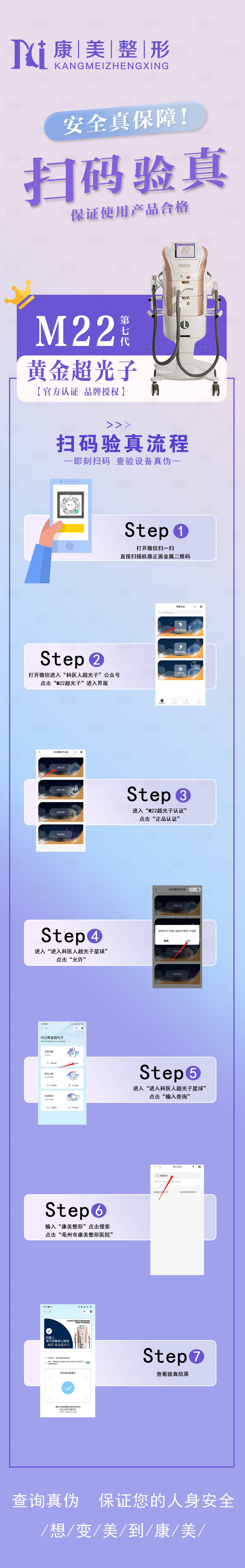 源文件下载【享设计】搜索编号：34160034255383597【黄金超光子 】