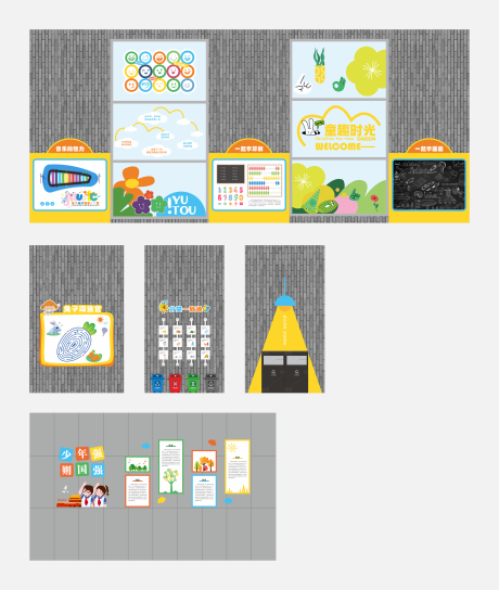 源文件下载【享设计】搜索编号：35060034245264231【儿童乐园卡通文化墙】