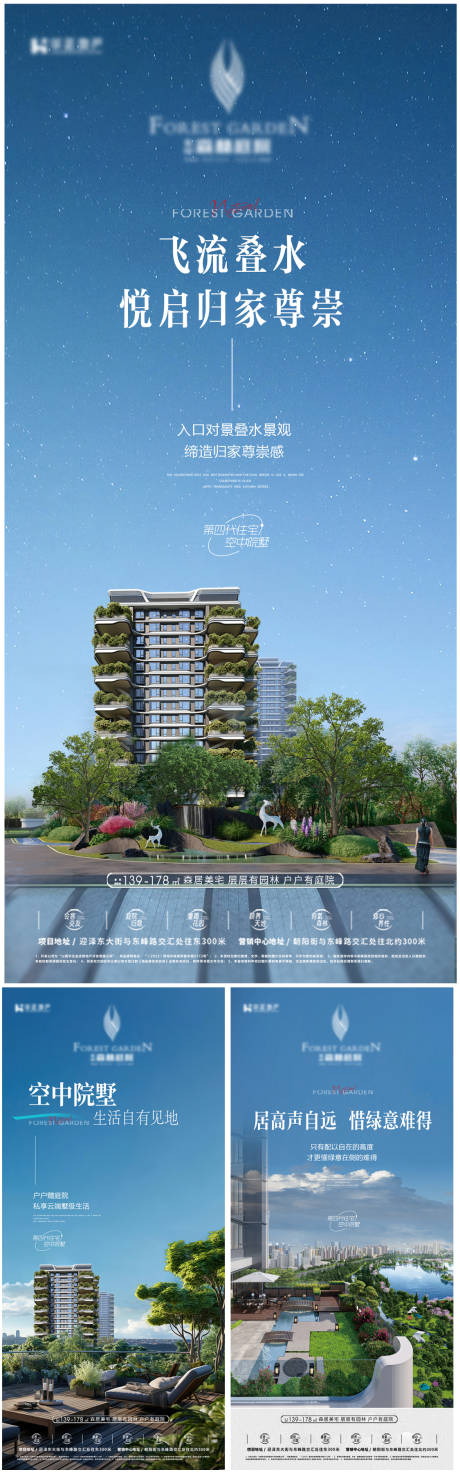 源文件下载【享设计】搜索编号：28790034065797883【第四代住宅价值点系列稿】