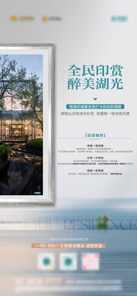 源文件下载【享设计】搜索编号：58180033827553374【打卡活动 】