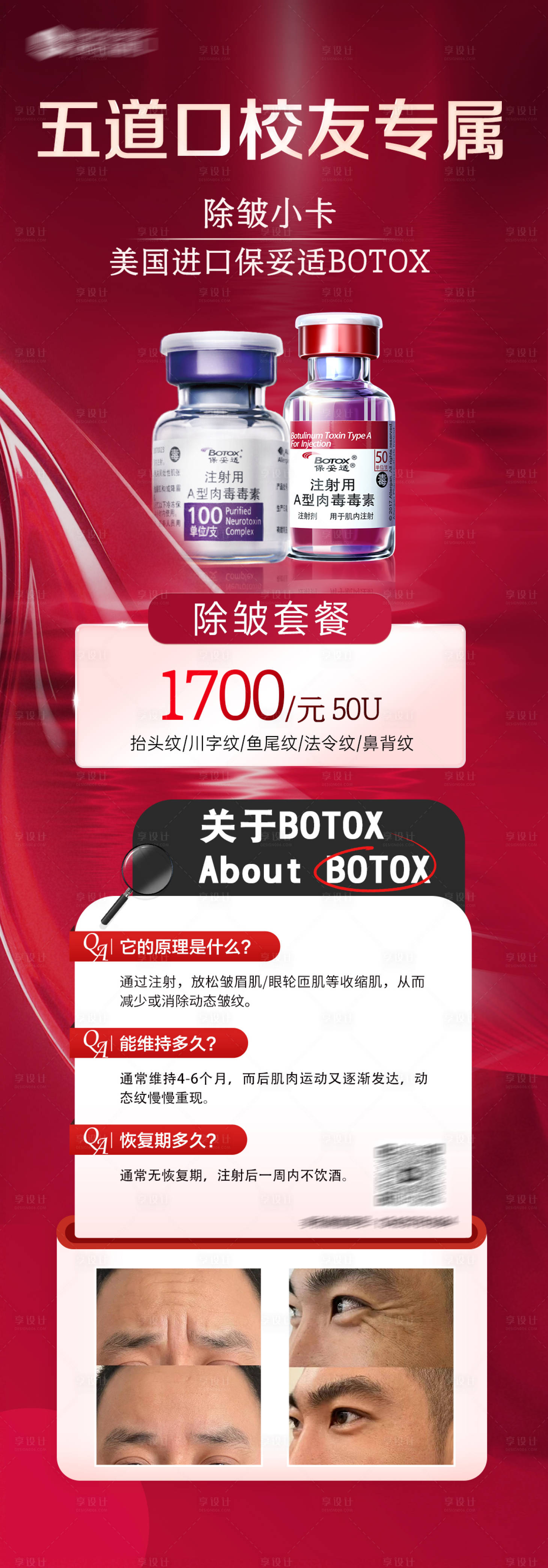 源文件下载【享设计】搜索编号：29610033986423989【保妥适】