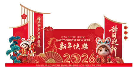 源文件下載【享設(shè)計(jì)】搜索編號(hào)：38370034099913379【春節(jié)美陳】