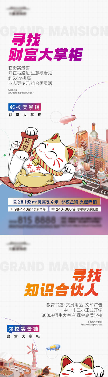 源文件下载【享设计】搜索编号：67910034127117732【商业价值点海报】