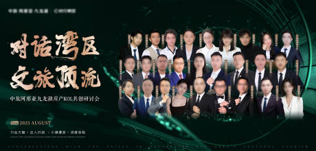 源文件下载【享设计】搜索编号：43410034020116212【文旅地产抖音拍摄主画面】