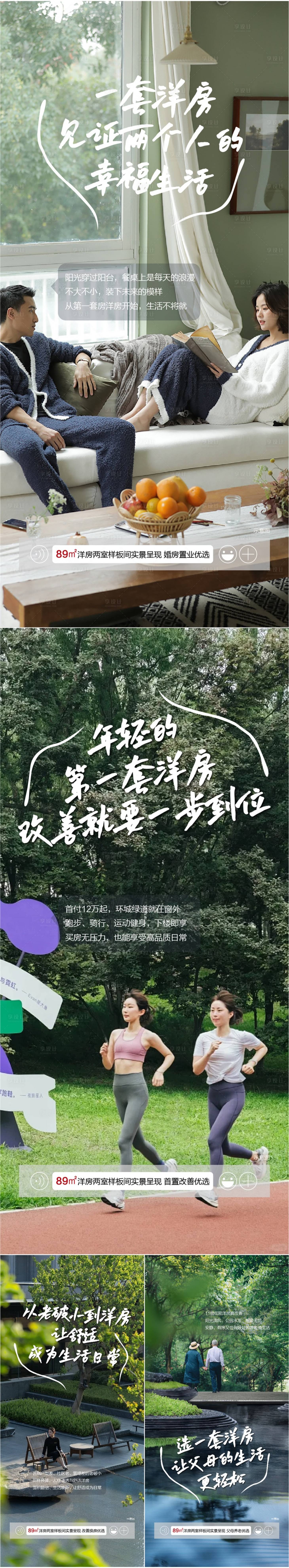 源文件下载【享设计】搜索编号：39830033815286559【价值点系列】