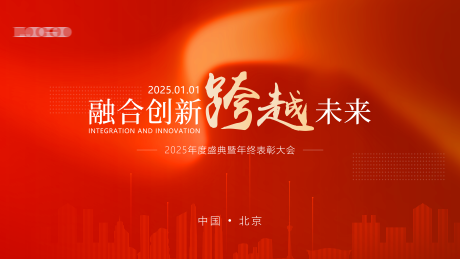 源文件下載【享設(shè)計(jì)】搜索編號(hào)：18920034240313171【紅色PPT會(huì)議活動(dòng)背景】