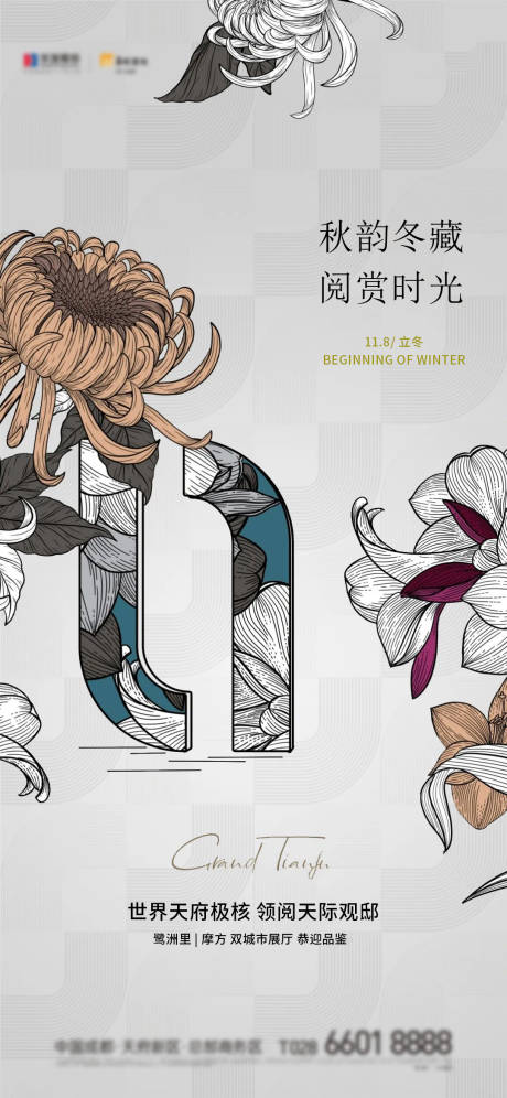 源文件下载【享设计】搜索编号：14040034051969029【地产新中式刷屏】