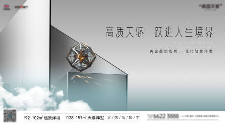 源文件下載【享設計】搜索編號：28800034029901942【大平層主畫面】