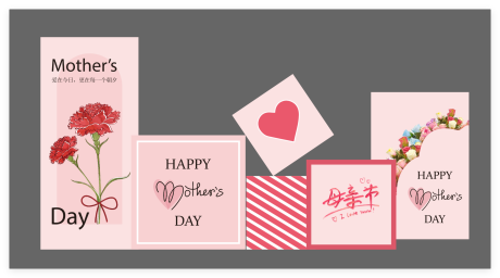 源文件下載【享設計】搜索編號：66910034123737979【母親節汽車堆頭美陳】