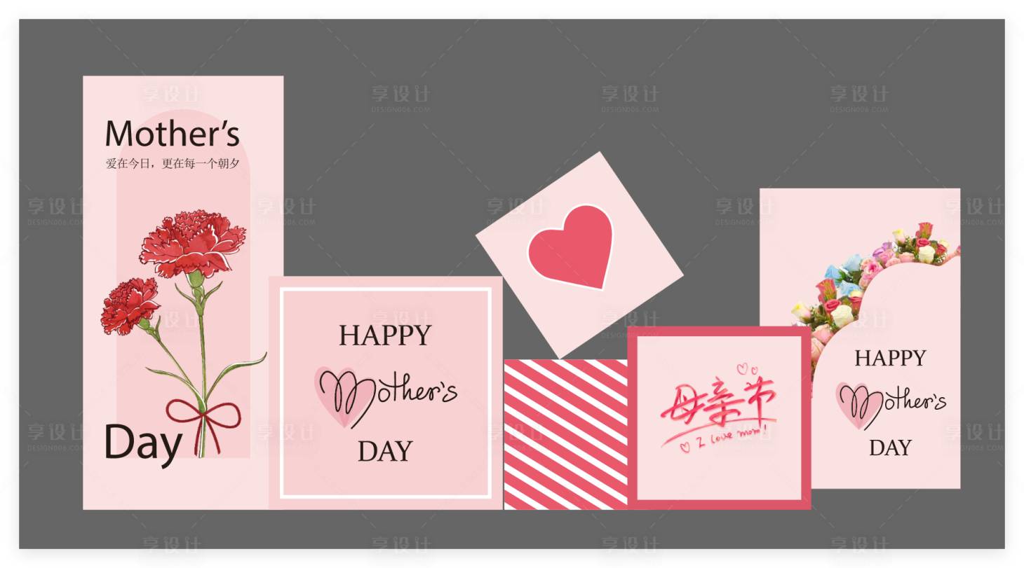 源文件下載【享設計】搜索編號：66910034123737979【母親節汽車堆頭美陳】