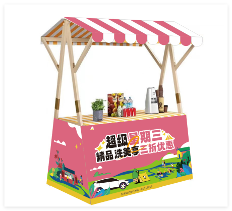 源文件下载【享设计】搜索编号：42290034120118302【售后超级星期三汽车主视觉】