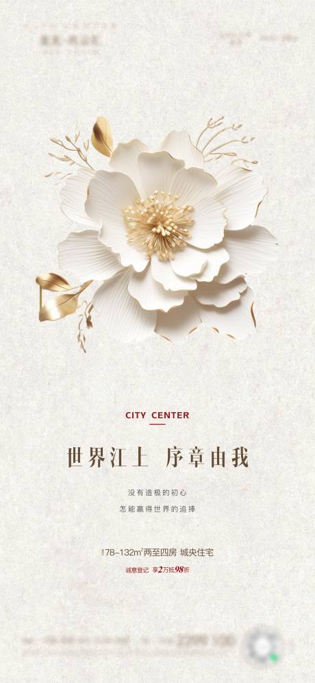 源文件下载【享设计】搜索编号：25220033868337553【价值点】