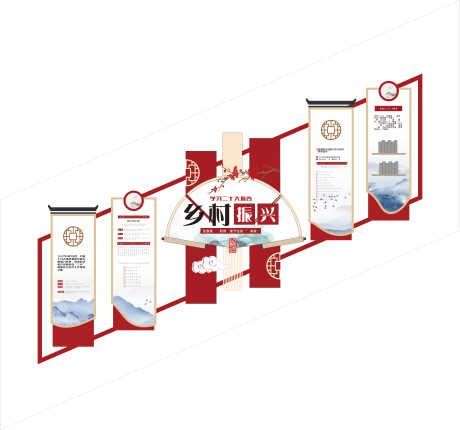 源文件下載【享設(shè)計(jì)】搜索編號(hào)：37870034038632349【鄉(xiāng)村振興樓梯文化墻背景板】