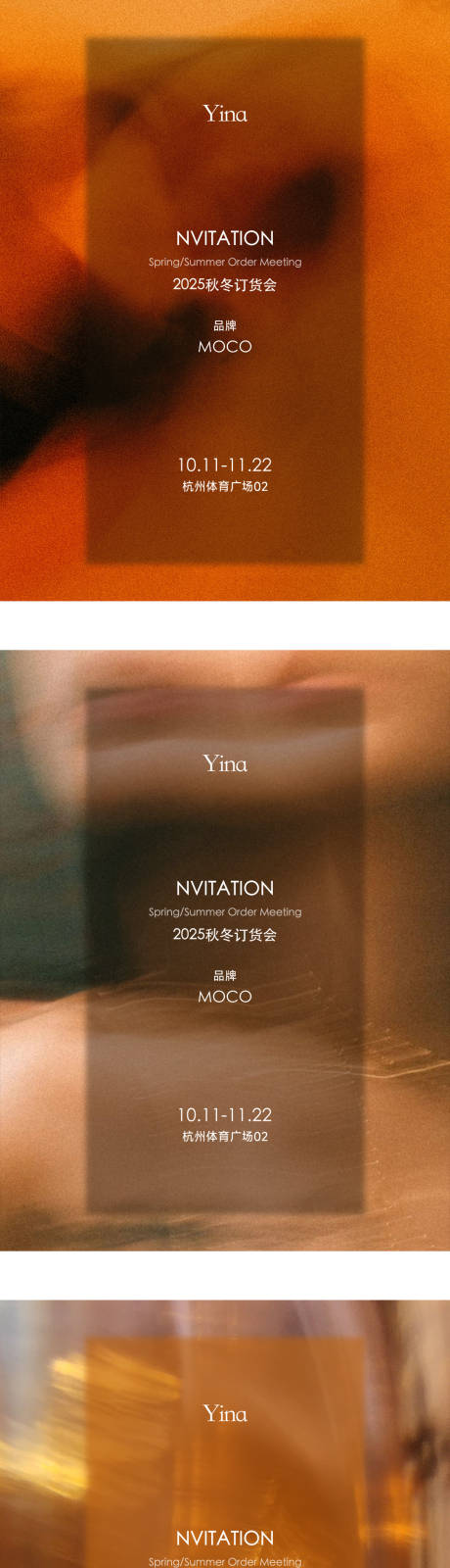 源文件下载【享设计】搜索编号：76370033840972072【海报】