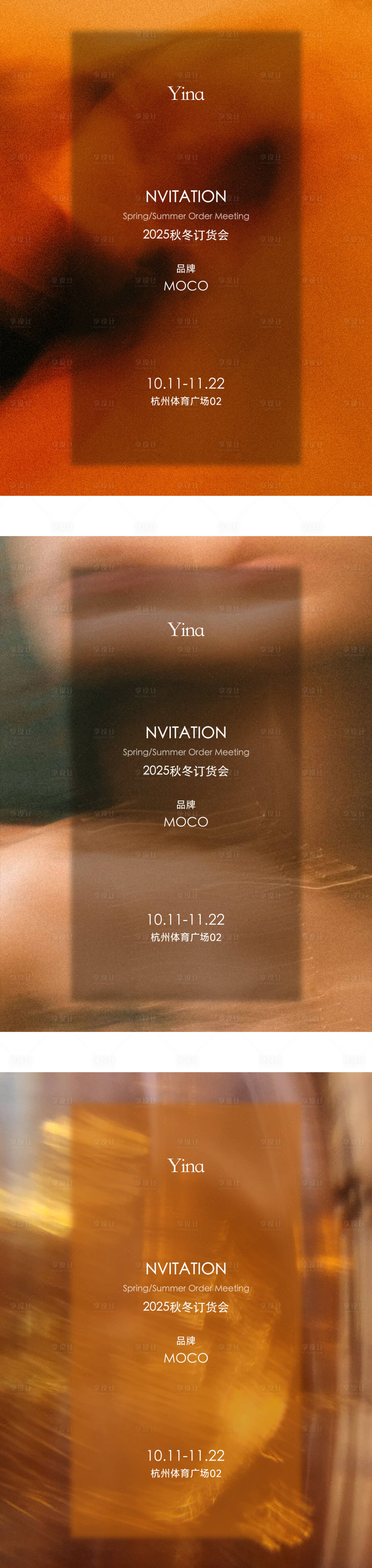 源文件下载【享设计】搜索编号：76370033840972072【海报】