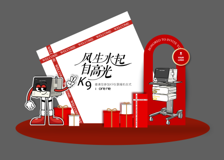 源文件下载【享设计】搜索编号：98240034017172650【医美美容院开机美陈堆头】