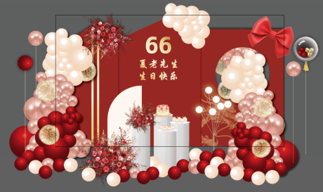源文件下载【享设计】搜索编号：27820034000933777【寿宴场景布置堆头美陈】