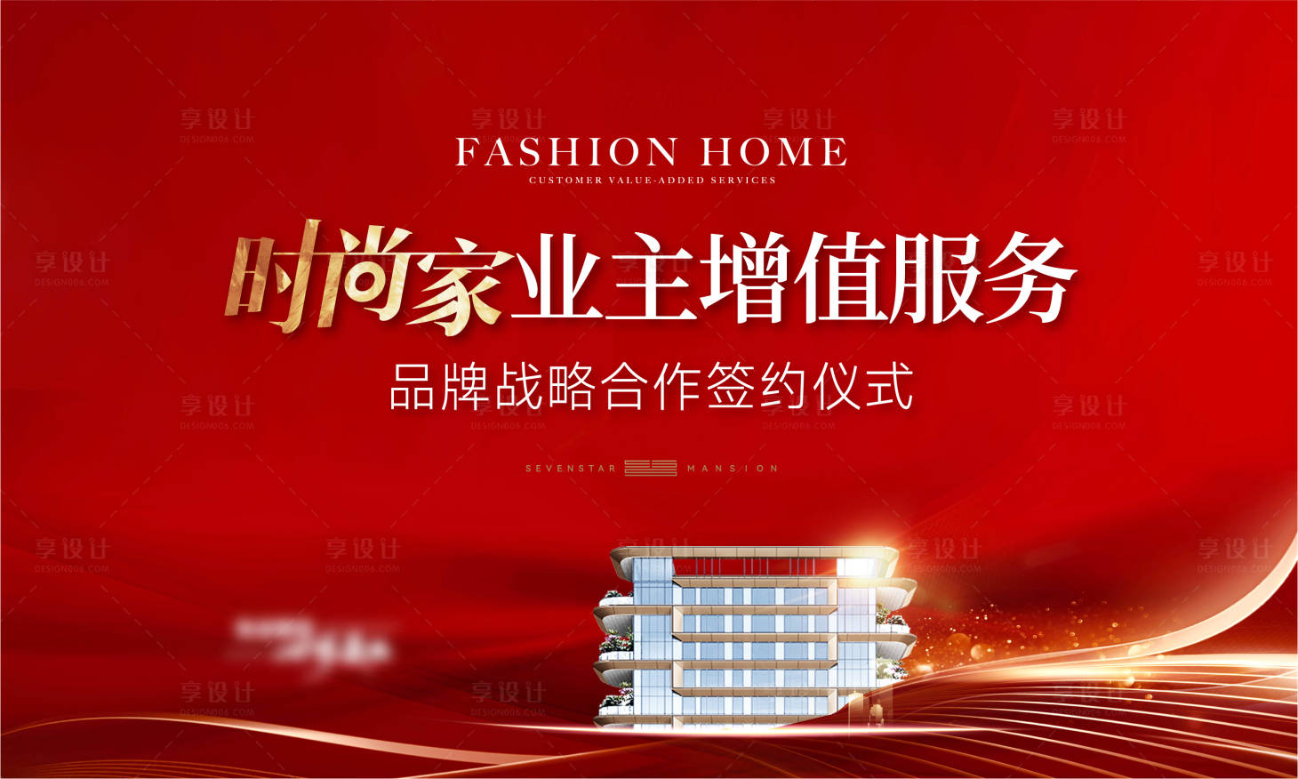 源文件下载【享设计】搜索编号：99920034207164983【主画面】