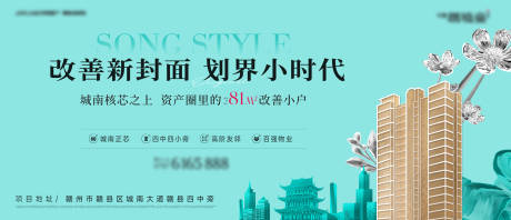 源文件下载【享设计】搜索编号：12010034272467083【提夫尼蓝地产入市主视觉】