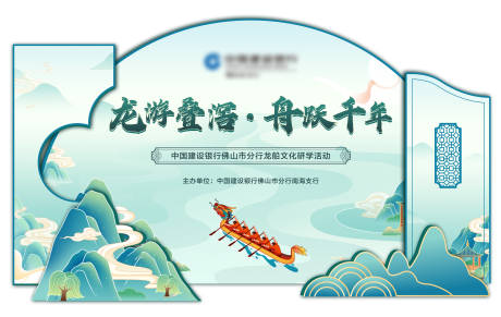 源文件下载【享设计】搜索编号：42020033958296136【活动美陈】