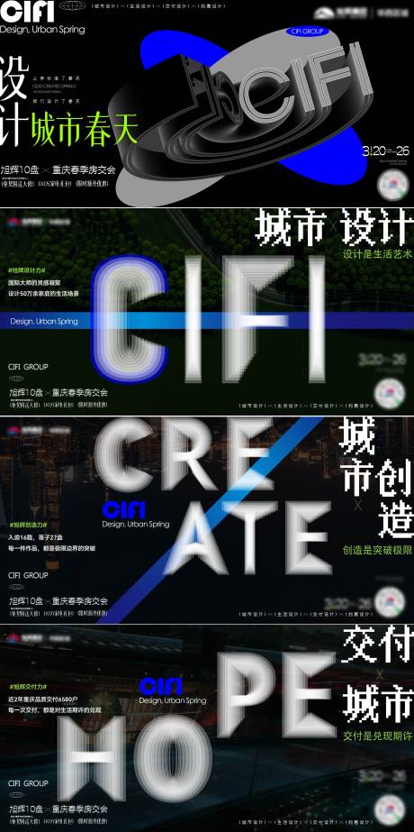 源文件下载【享设计】搜索编号：46900034170447802【地产品牌价值点海报展板】