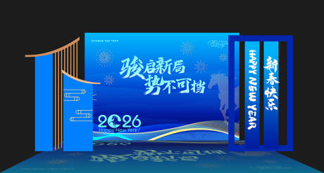 源文件下载【享设计】搜索编号：59330033833031502【年会背景】