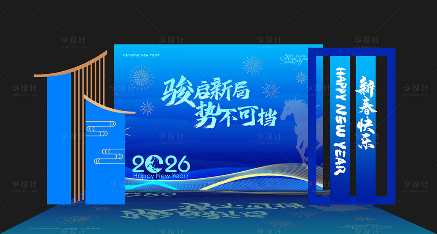 源文件下载【享设计】搜索编号：59330033833031502【年会背景】