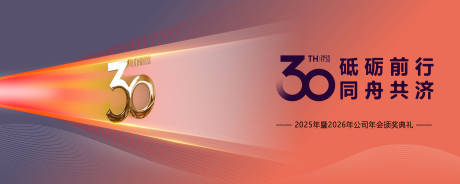 源文件下载【享设计】搜索编号：18300034261058068【企业主画面】