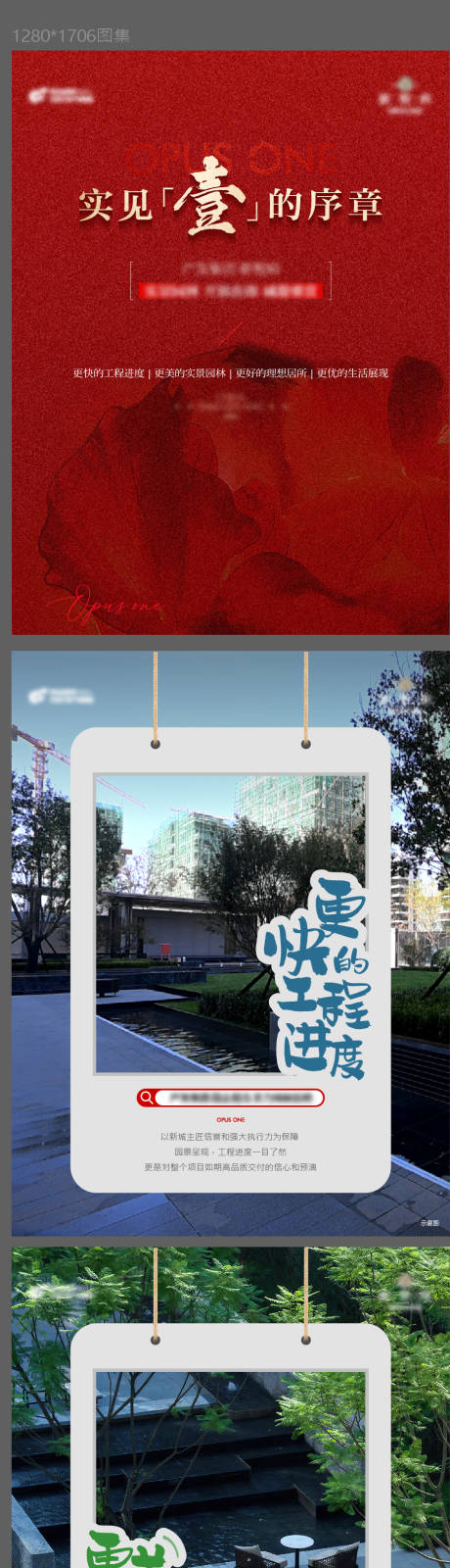 源文件下载【享设计】搜索编号：23930034012969366【话题传播小红书】