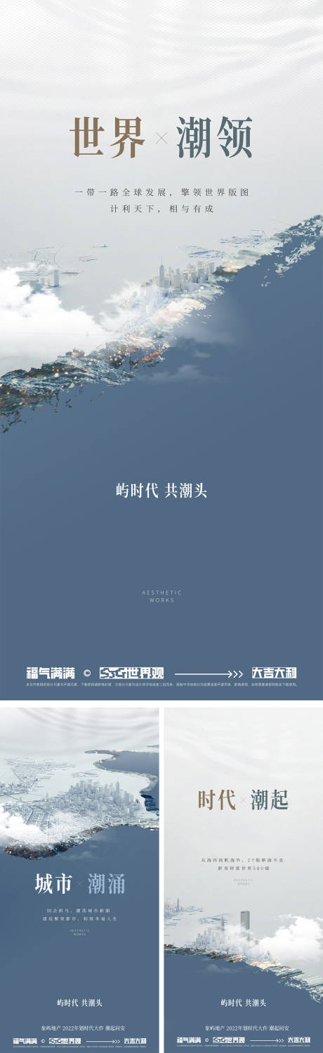 源文件下载【享设计】搜索编号：31730034049962470【入市海报】