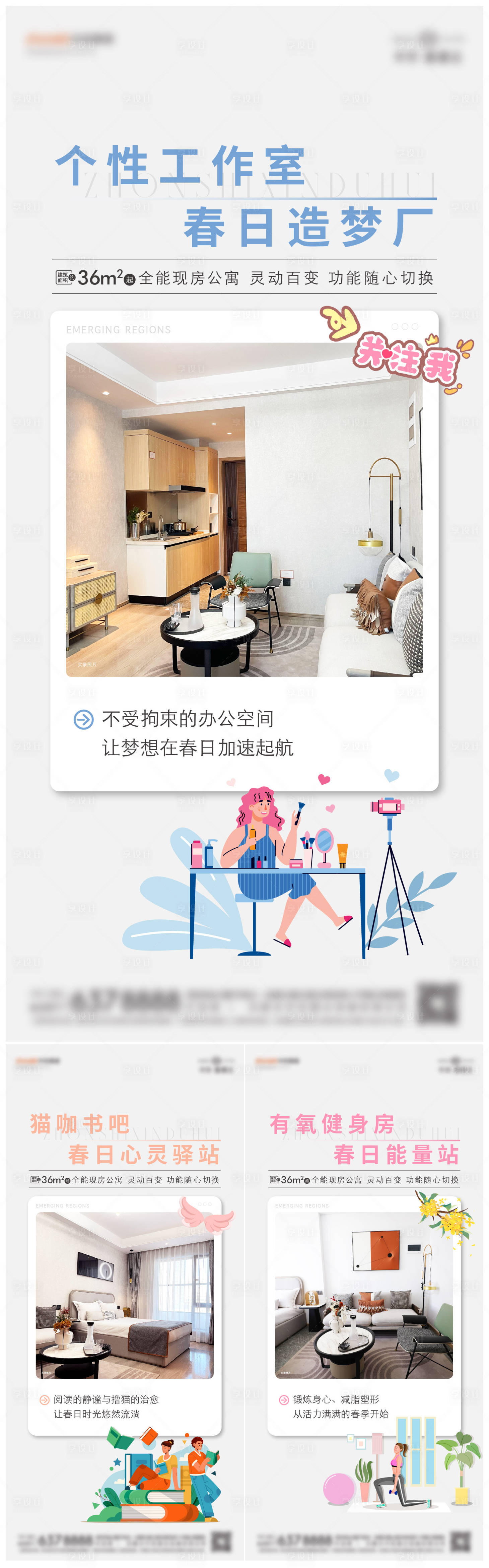 源文件下载【享设计】搜索编号：71510034144582242【价值点海报】