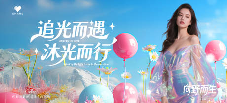 源文件下载【享设计】搜索编号：88090034195487841【医美创意海报】