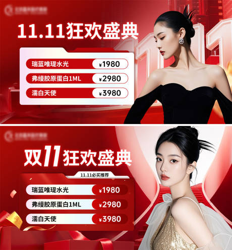 源文件下载【享设计】搜索编号：61920033952438733【大众点评店铺轮播】