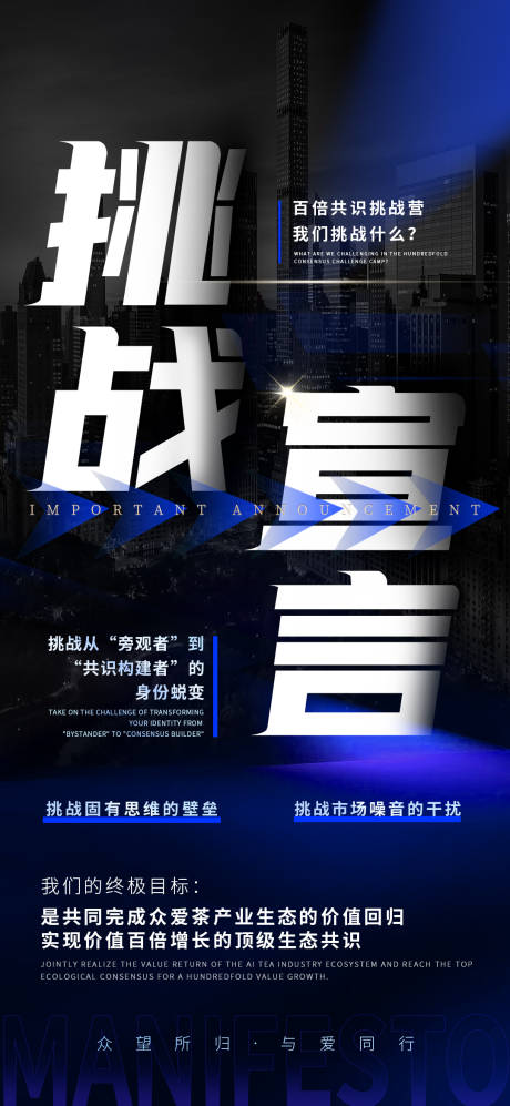 源文件下载【享设计】搜索编号：84050033918979203【训练营海报】