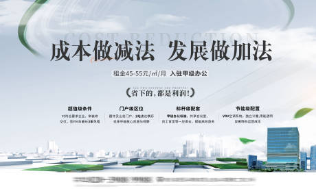 源文件下載【享設(shè)計(jì)】搜索編號(hào)：19130033988129407【地產(chǎn)城市展板】