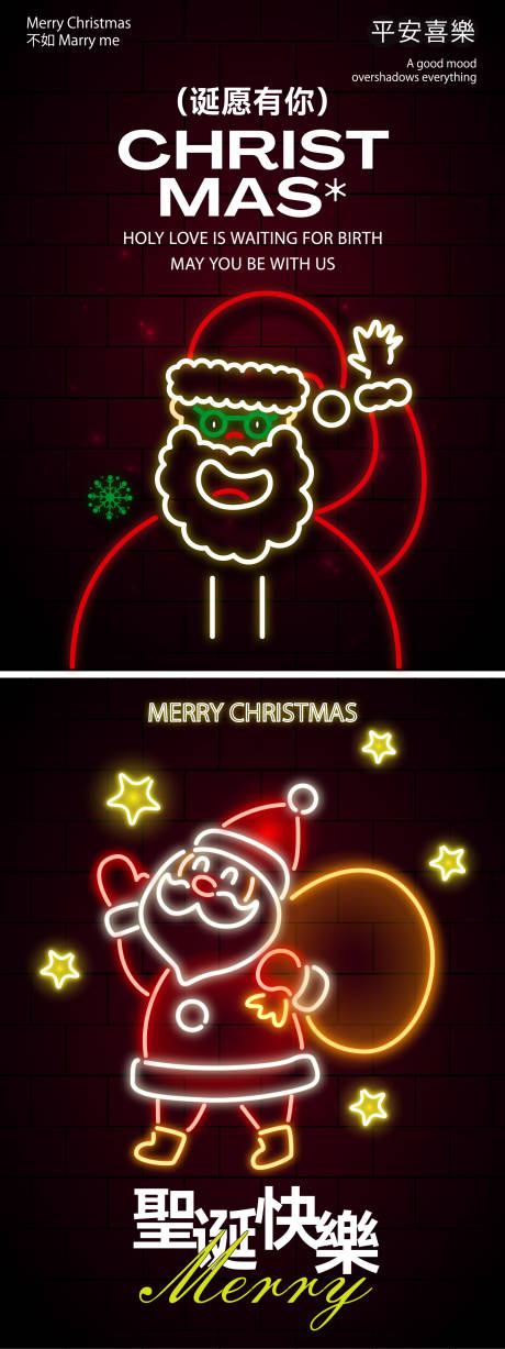源文件下載【享設計】搜索編號：12490033989087026【圣誕節節日活動海報】